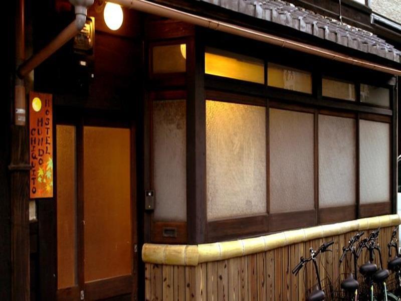 Hostel Mundo Chiquito Кіото Екстер'єр фото